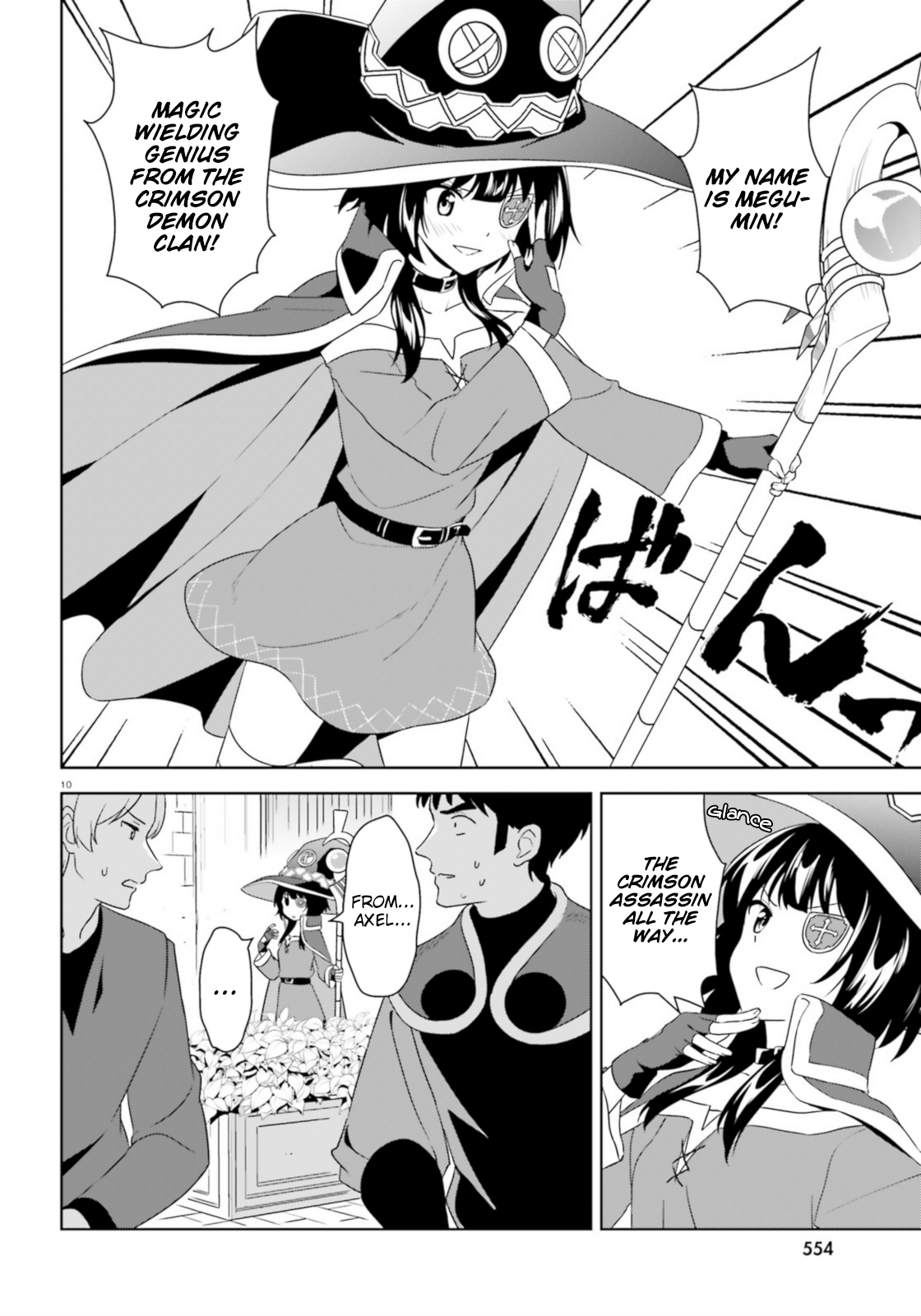 Zoku, Kono Subarashii Sekai ni Bakuen wo! Chapter 14 10